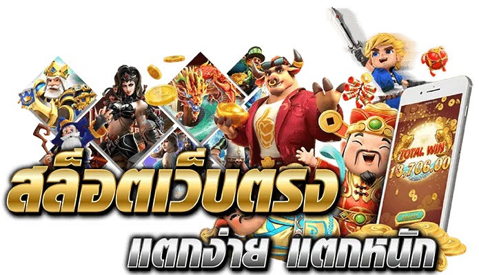 vegas888 slot